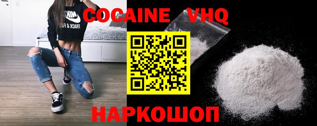 COCAIN Fish Scale Волжский