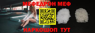 меф VHQ Кулебаки