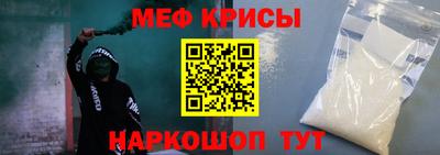 винт Кунгур