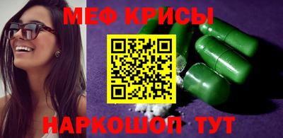 бошки Лесосибирск