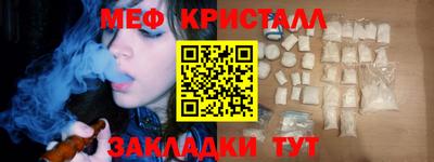 мефедрон Ликино-Дулёво