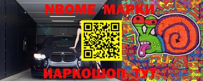 меф VHQ Кулебаки