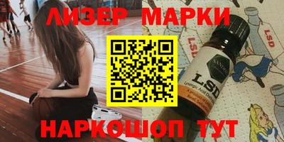 бошки Лесосибирск