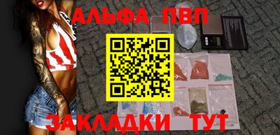 мефедрон Ликино-Дулёво