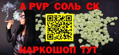 бошки Лесосибирск