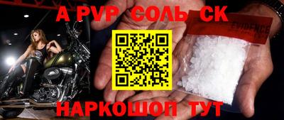 марки nbome Кумертау