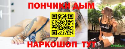 мефедрон Ликино-Дулёво