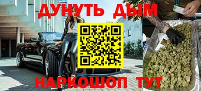 мефедрон Ликино-Дулёво