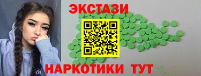 марки nbome Кумертау