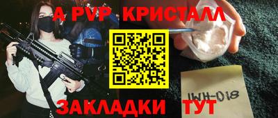 винт Кунгур