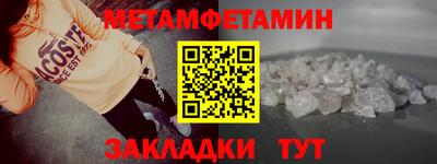 бошки Лесосибирск