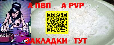 бошки Лесосибирск