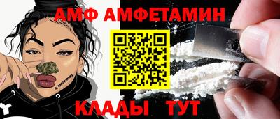 винт Кунгур