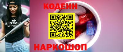 бошки Лесосибирск