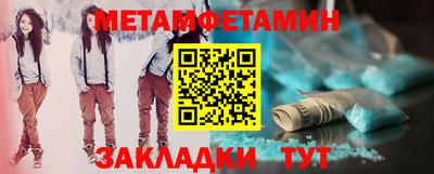 бошки Лесосибирск