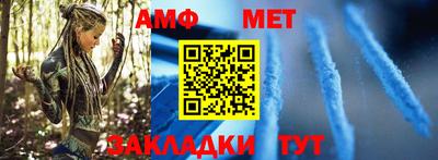 бошки Лесосибирск