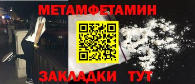 мефедрон Ликино-Дулёво