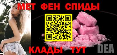 меф VHQ Кулебаки