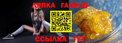 винт Кунгур