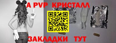 меф VHQ Кулебаки