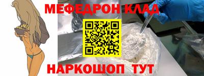 mix Ливны