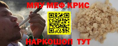 mix Ливны