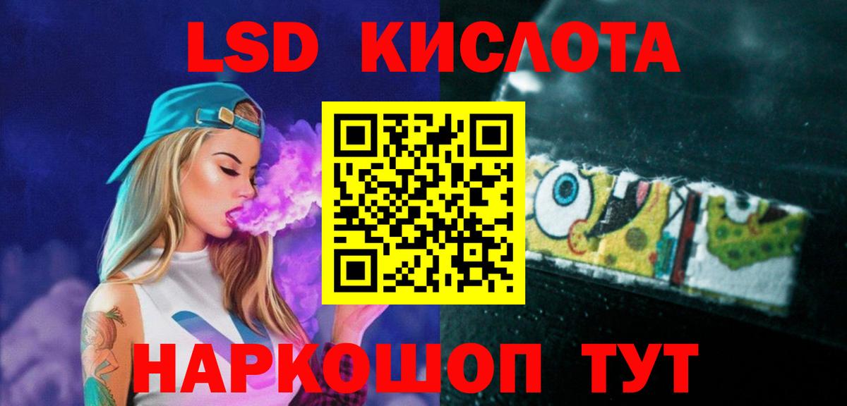 Волжский  LSD-25 экстази ecstasy  Вход с VPN  ЛСД экстази ecstasy 