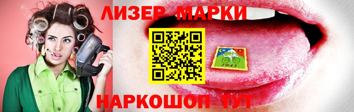 Лсд 25 экстази кислота Волжский