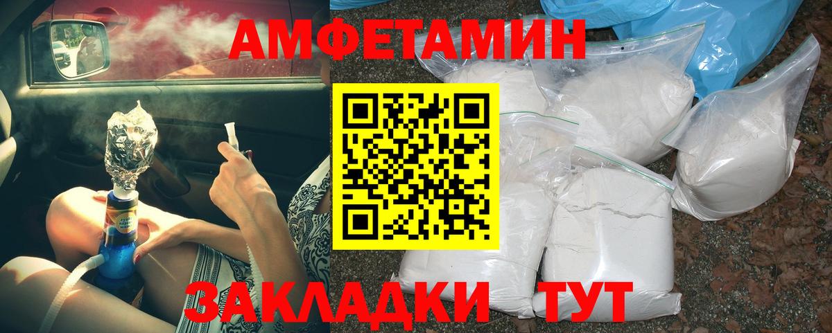 Первитин витя Волжский